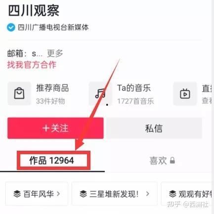 新闻热点爆料入口图片,一图览尽最新爆料入口 第1张 新闻热点爆料入口图片,一图览尽最新爆料入口 第1张