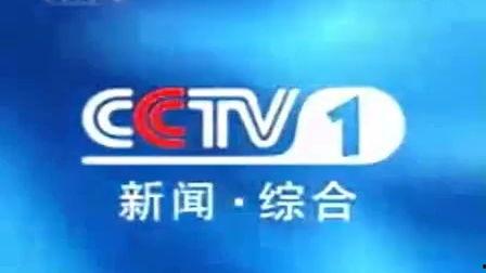 广东电视台新闻爆料电话,揭秘民生热点背后的真相 第2张 广东电视台新闻爆料电话,揭秘民生热点背后的真相 第2张