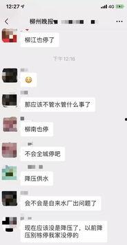记者最新爆料视频播放时间,记者最新爆料视频时长曝光，精彩内容抢先看！  第3张