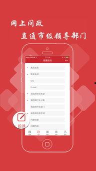 头条新闻热点爆料入口,最新爆料入口大曝光！  第2张
