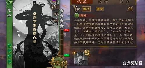 三国杀史诗武将最新爆料,神秘英雄降临，战局风云再起  第3张