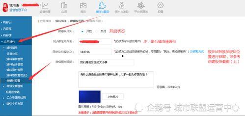 隆昌同城网爆料信息网最新,揭秘隆昌本土热点事件！  第2张
