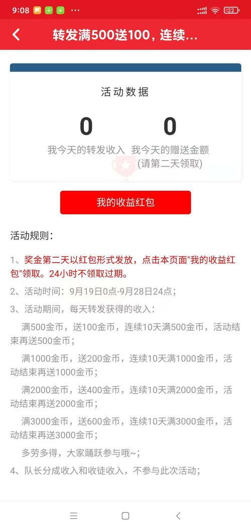 合浦新闻爆料平台,聚焦民生,传递社会正能量 第3张 合浦新闻爆料平台,聚焦民生,传递社会正能量 第3张
