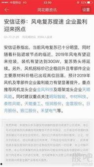 资金最新爆料消息,揭秘市场动向与投资新机遇  第3张
