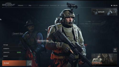 暗区突围s9赛季最新爆料,全新爆料揭秘,神秘暗区等你探索! 第3张 暗区突围s9赛季最新爆料,全新爆料揭秘,神秘暗区等你探索! 第3张