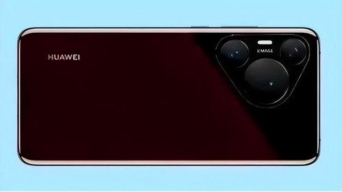 华为p70官网最新爆料,颠覆视觉体验,引领科技潮流新篇章 第1张 华为p70官网最新爆料,颠覆视觉体验,引领科技潮流新篇章 第1张