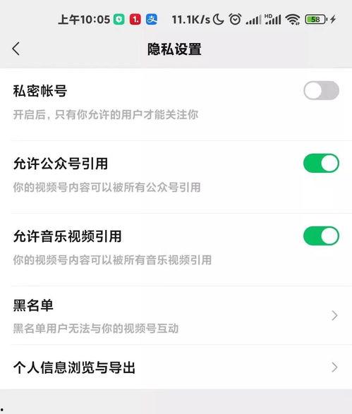 微信视频最新爆料,揭秘社交新趋势,颠覆传统互动体验 第2张 微信视频最新爆料,揭秘社交新趋势,颠覆传统互动体验 第2张