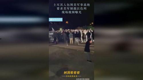 以色列最新爆料视频,惊人内幕曝光  第2张