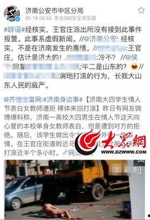 河北热点爆料事件最新新闻,最新事件追踪,揭秘背后真相 第1张 河北热点爆料事件最新新闻,最新事件追踪,揭秘背后真相 第1张