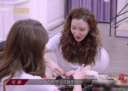 张萌爆料姐姐视频大全最新,姐姐视频大全幕后真相大曝光 第2张 张萌爆料姐姐视频大全最新,姐姐视频大全幕后真相大曝光 第2张