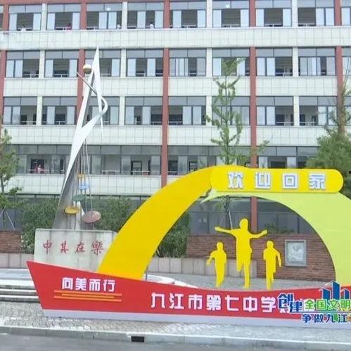 句容新闻爆料网最新消息,最新动态速览,热点事件聚焦 第3张 句容新闻爆料网最新消息,最新动态速览,热点事件聚焦 第3张