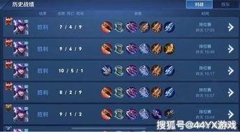 国服马超爆料视频下载安装,下载安装流程全解析