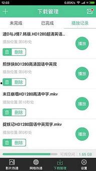 娱乐吃瓜语音下载百度云,百度云独家下载攻略 第3张 娱乐吃瓜语音下载百度云,百度云独家下载攻略 第3张