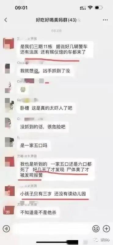 长沙小学爆料案件最新,揭开校园安全隐忧的真相  第3张