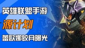 永劫新皮肤手游爆料最新,神秘元素觉醒，奇幻冒险等你来战！