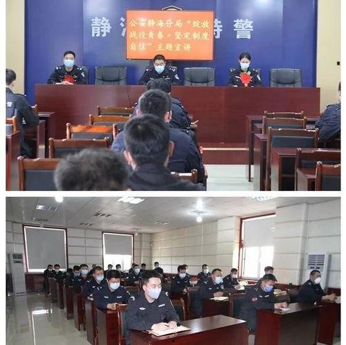 静海爆料最新消息新闻,最新消息揭示惊人内幕