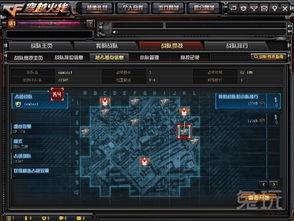 cf最新游戏爆料大全,揭秘全新游戏内容与更新  第1张
